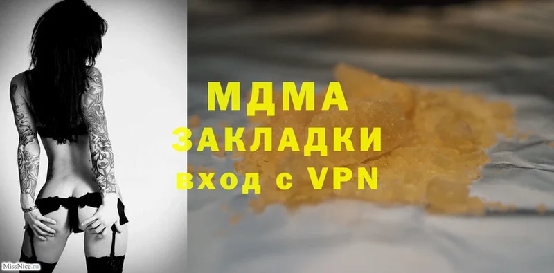 МДМА crystal  Баксан 